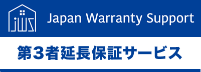 Japan Warranty Support 第3者延長保証サービス
